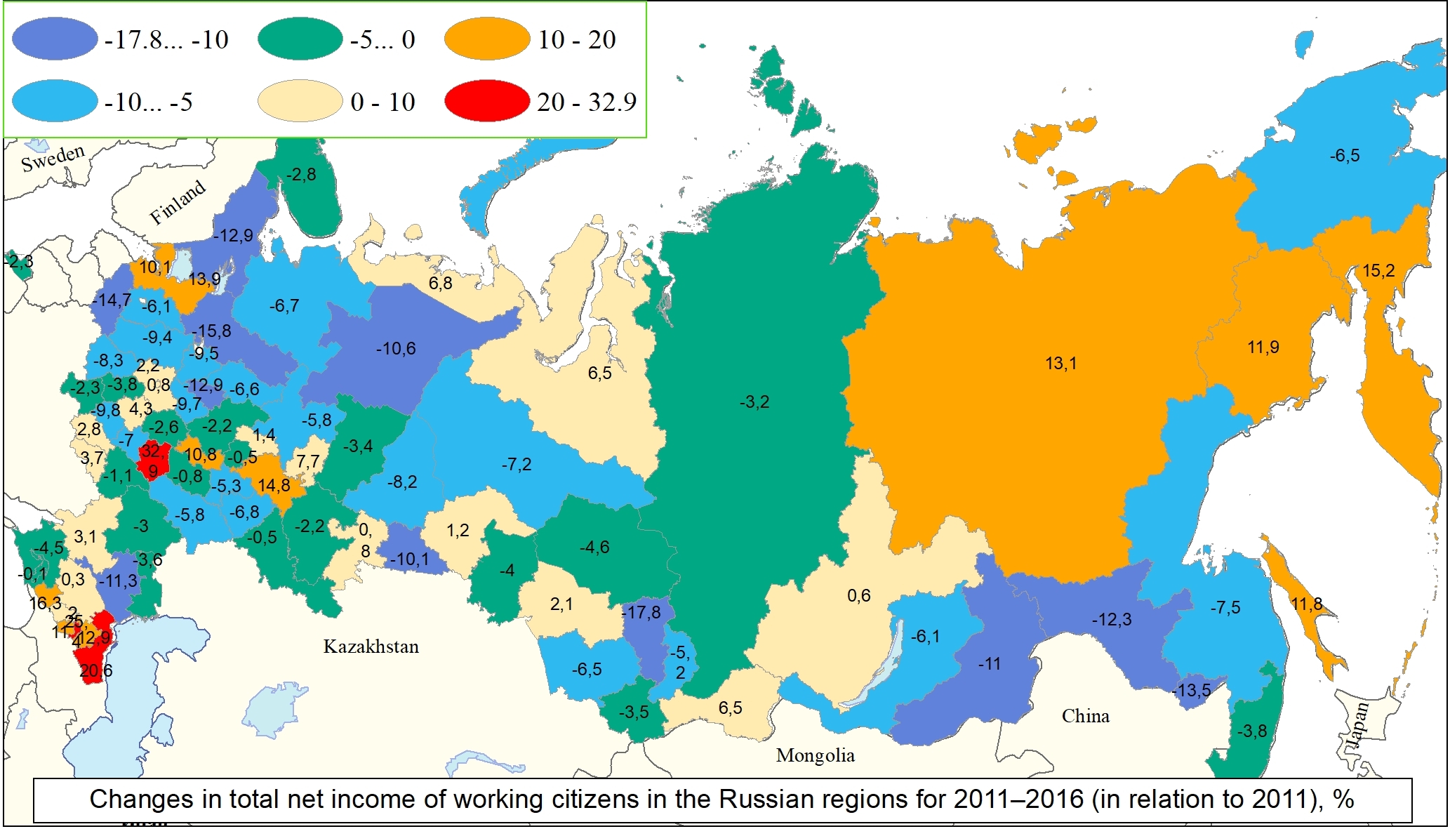 Трансграничная область