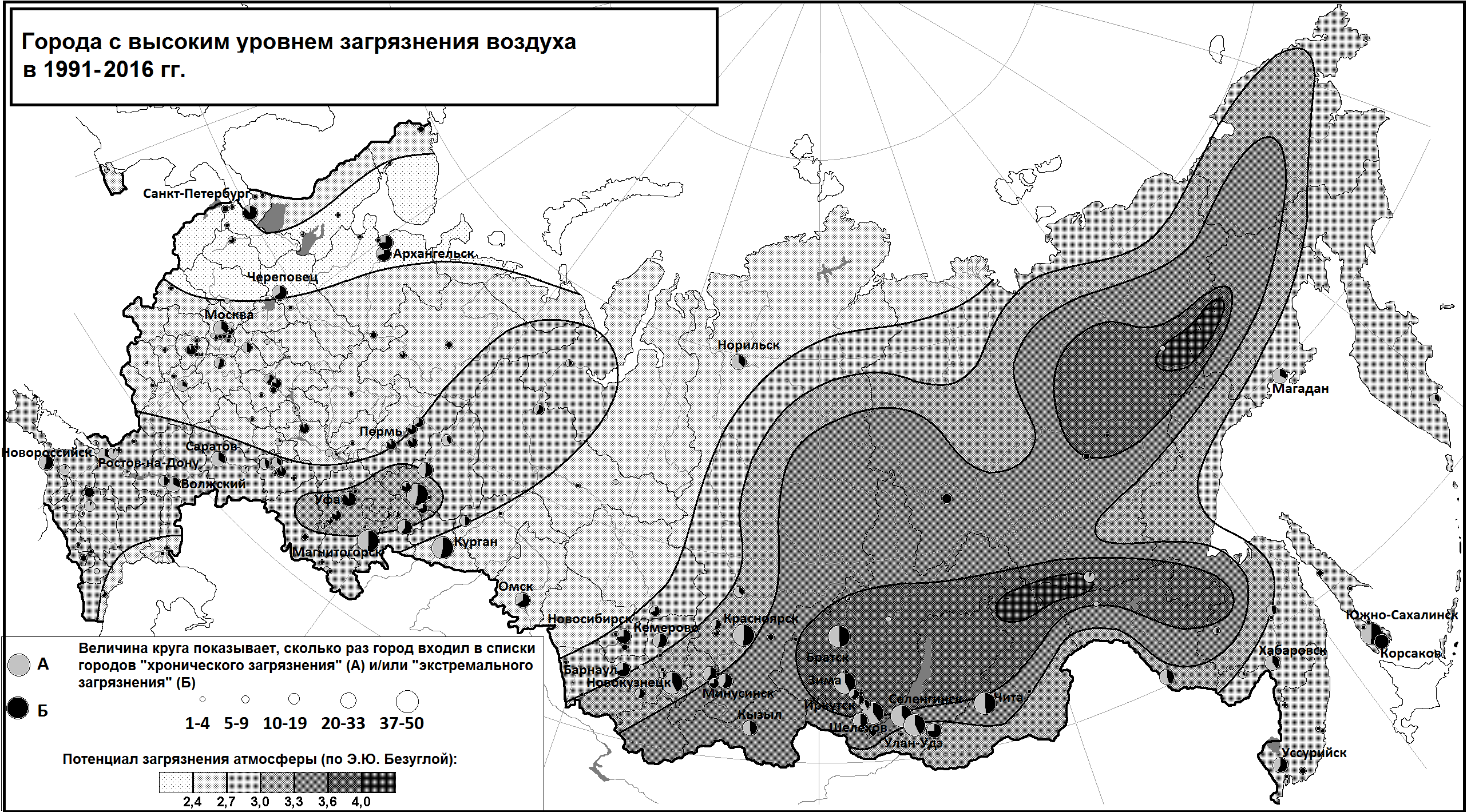 Карта россии загрязнение почв