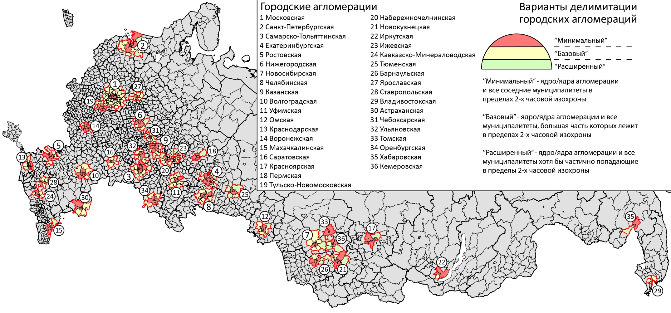 Карта агломераций россии