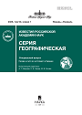 Титульный лист